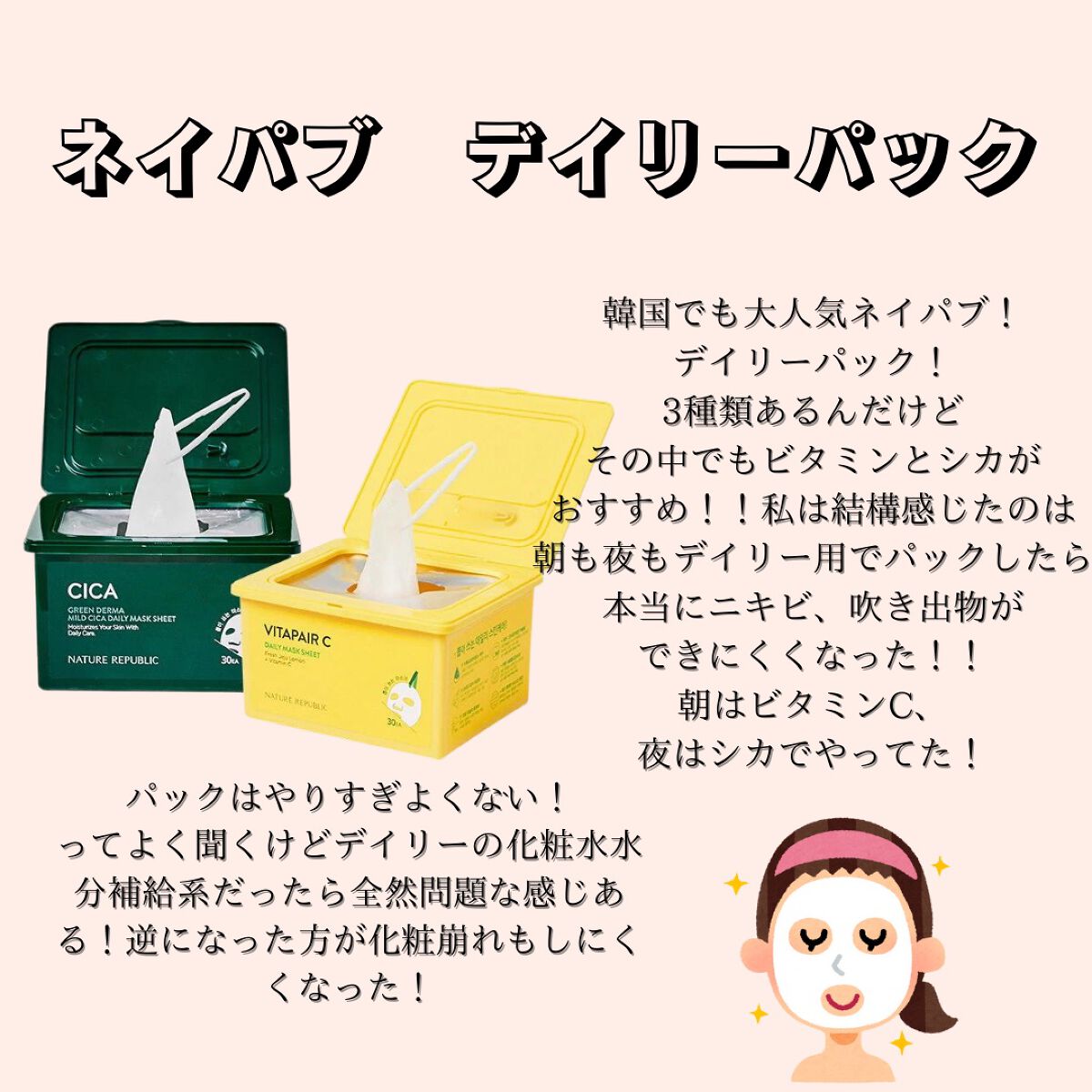 ザビタミンC23/IOPE/美容液を使ったクチコミ（2枚目）