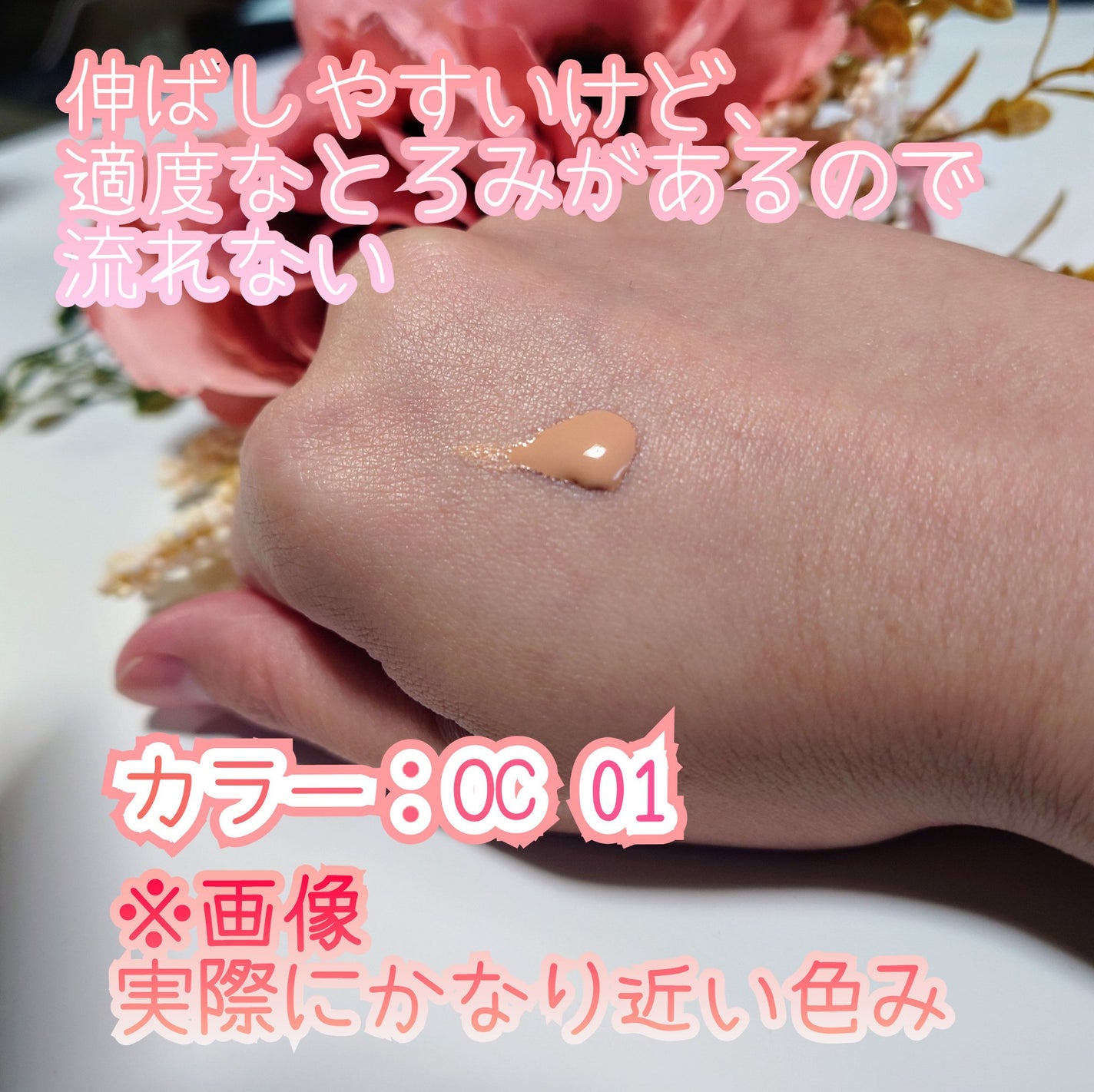 クラリティフロウリクイド/LUNASOL/リキッドファンデーションを使ったクチコミ(2枚目)