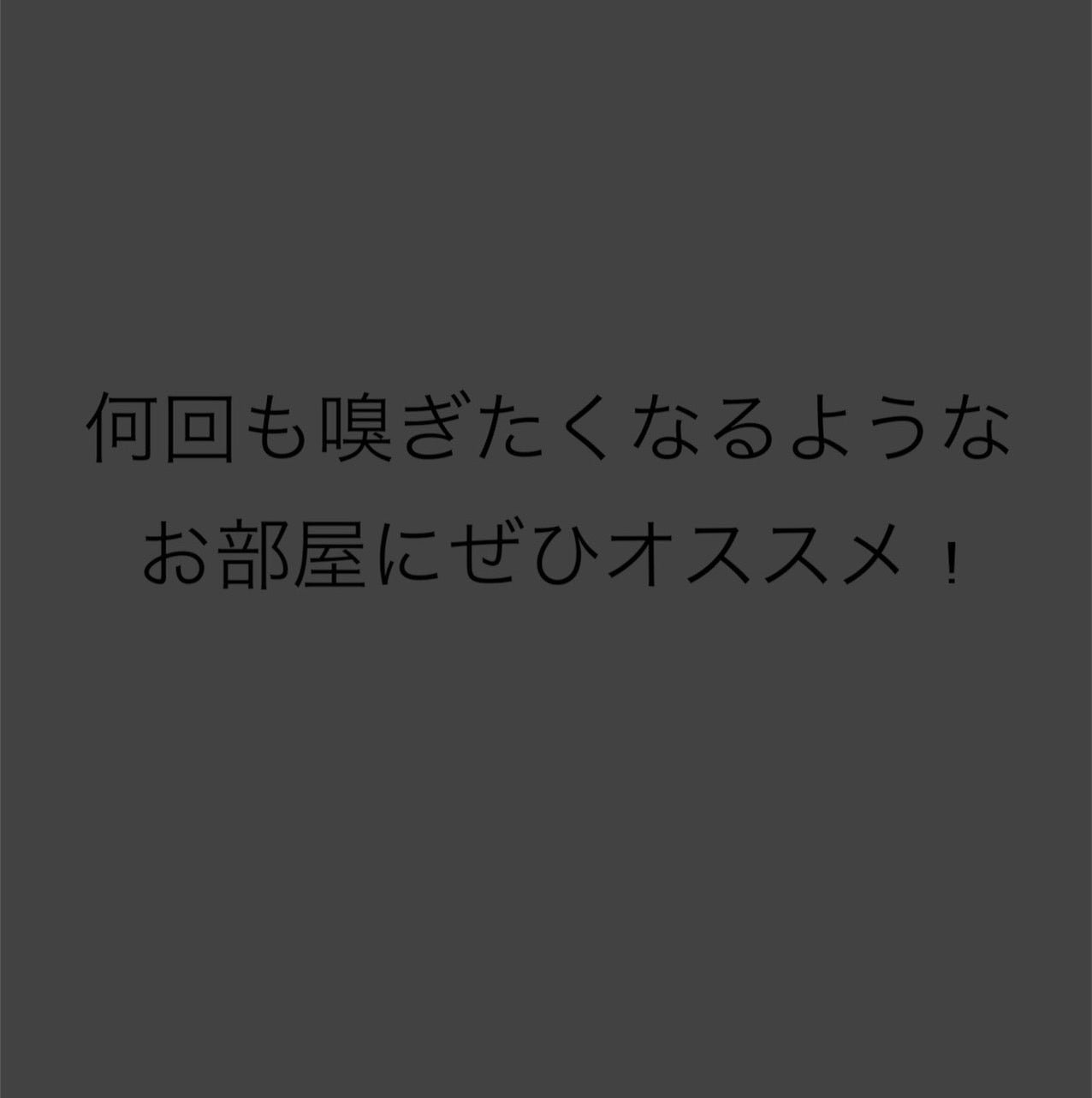 すずき on LIPS 「初投稿です。初めまして❗️すずきと申します🙃早速今回は、おすす..」(3枚目)