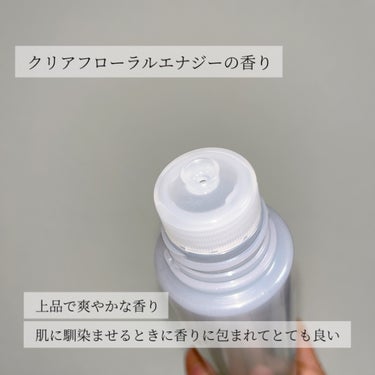 ソフィーナ iP 角層トリートメント 基礎化粧液/SOFINA iP/化粧水を使ったクチコミ（4枚目）