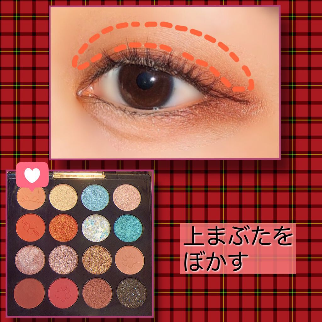 イメージ「マヤ」 アイシャドウパレット/ZEESEA/アイシャドウパレットを使ったクチコミ(3枚目)