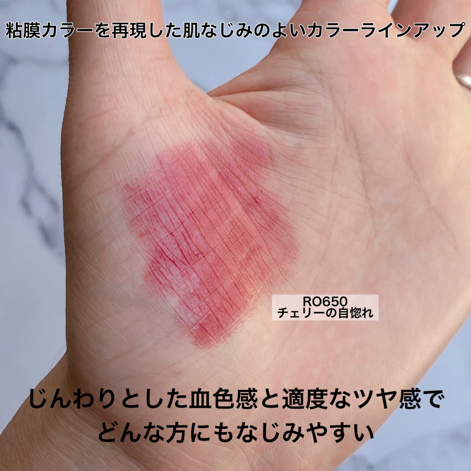 ネンマクフェイク ルージュ/Visée/口紅を使ったクチコミ（3枚目）