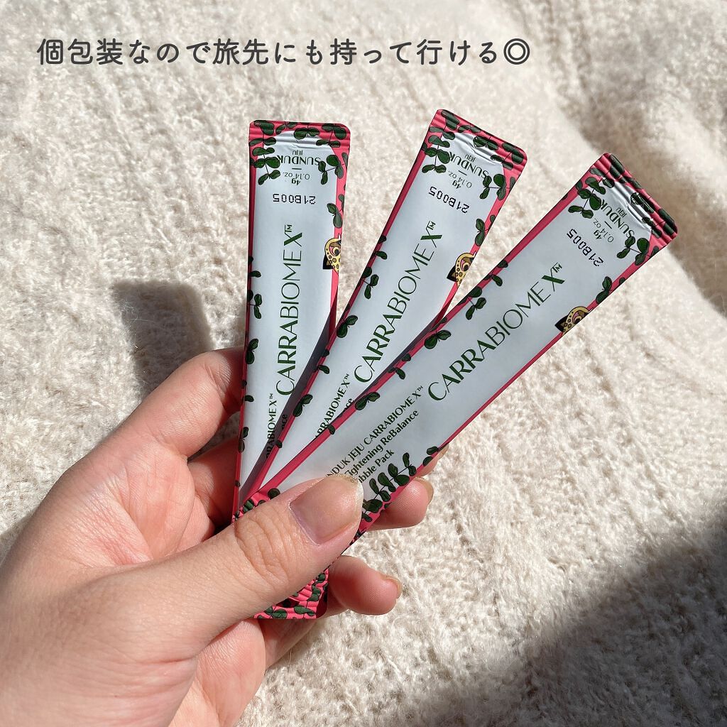 CARRABIOMEX CICA BUBBLE PACK CICAバブルパック/SUNDUK JEJU/その他洗顔料を使ったクチコミ（3枚目）