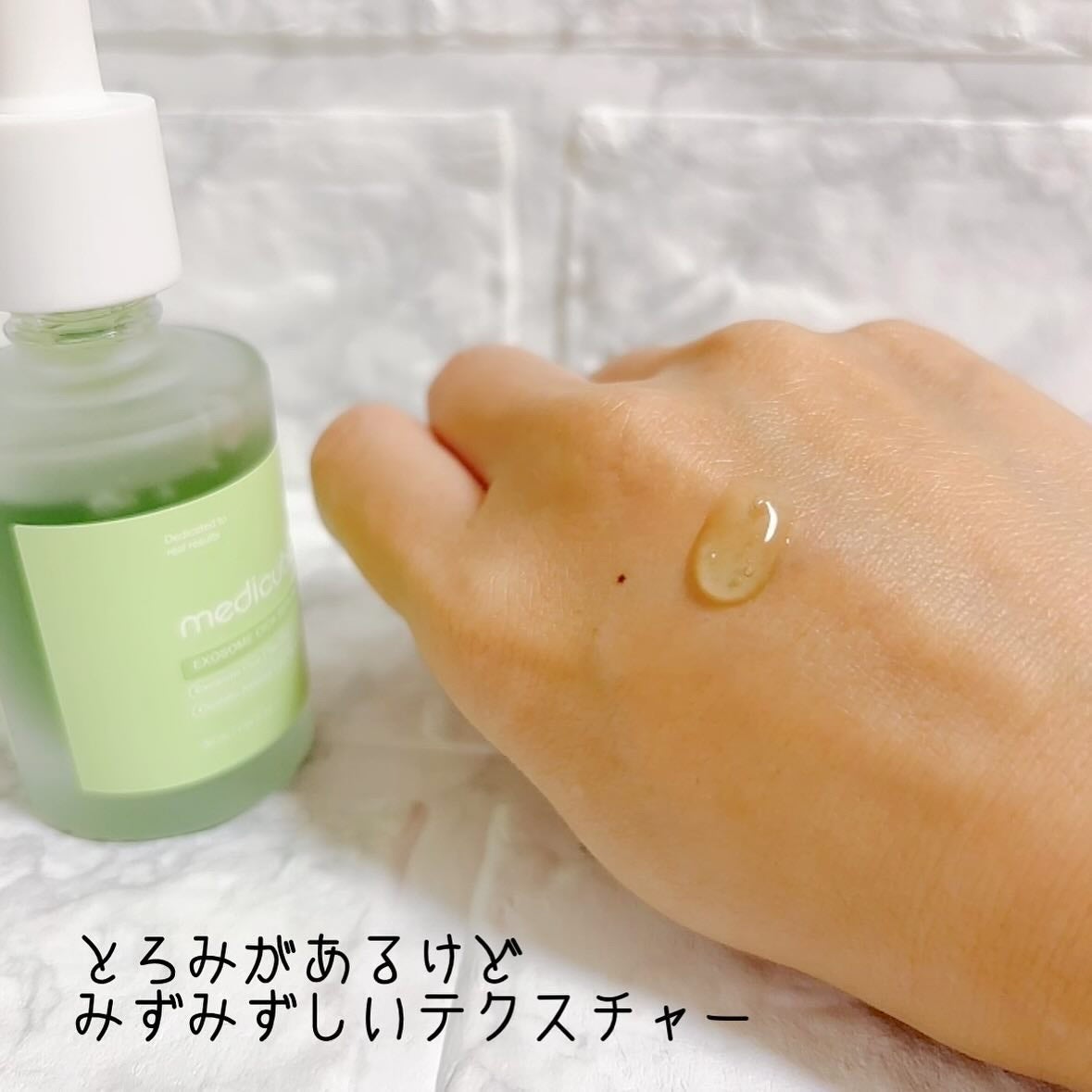 エクソソームシカセラム/MEDICUBE/美容液を使ったクチコミ(3枚目)