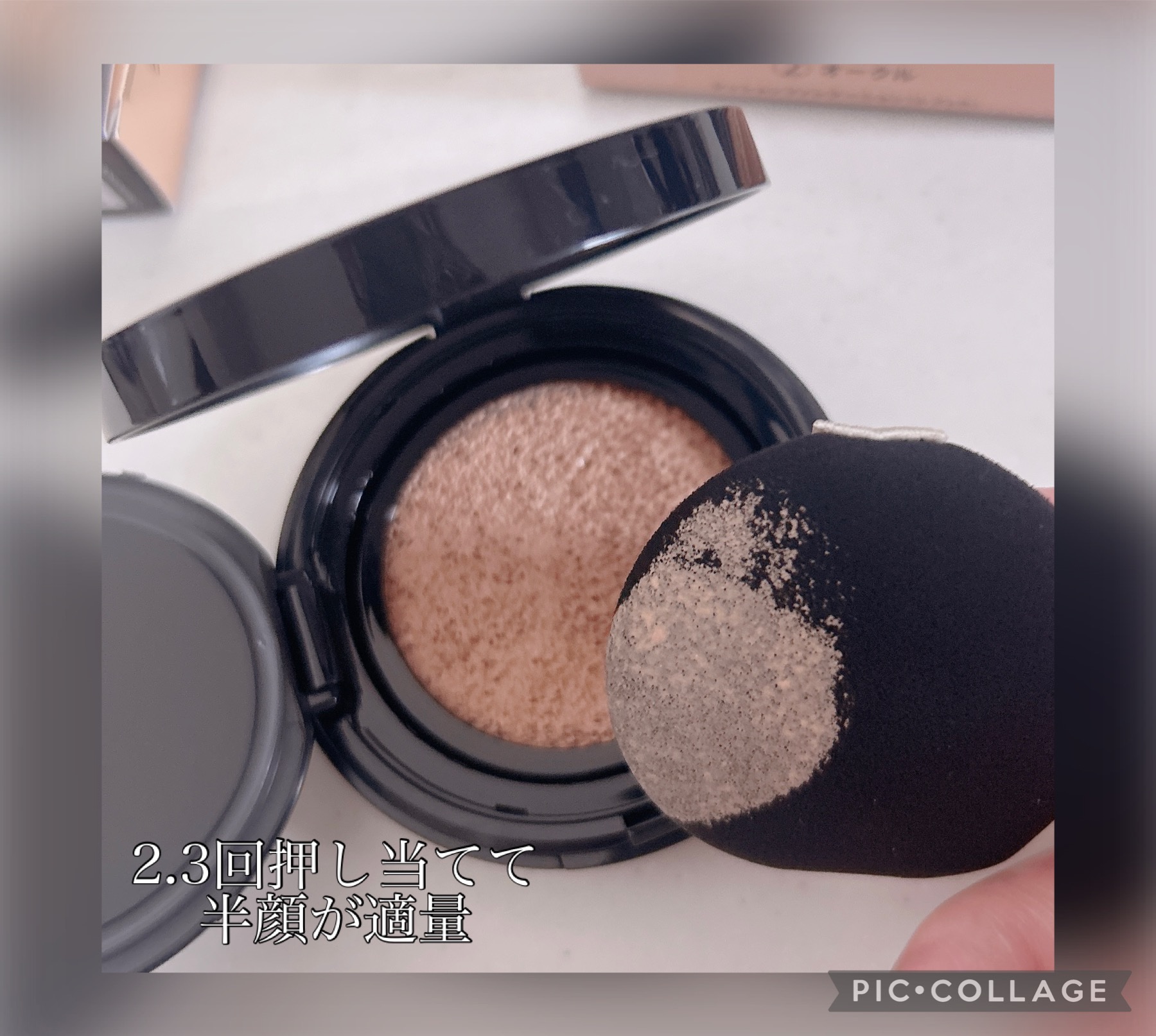 ドラマティックエッセンスクッション グロウ/マキアージュ/クッションファンデーションを使ったクチコミ（3枚目）