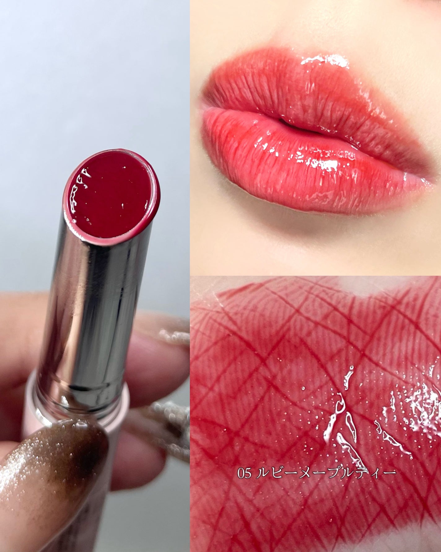 とろ蜜リップペン/JUDYDOLL/口紅を使ったクチコミ(8枚目)