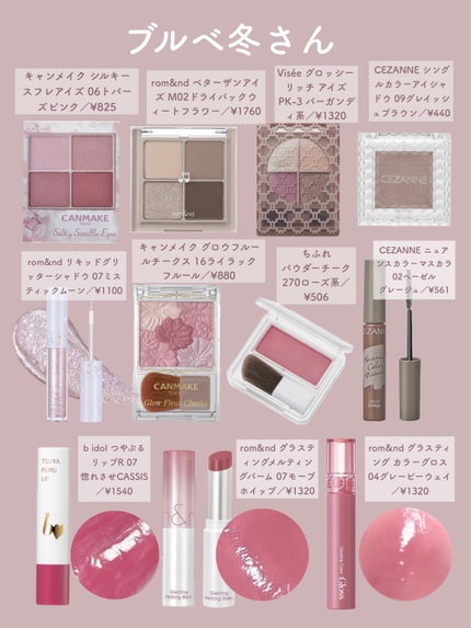 シングルカラーアイシャドウ/CEZANNE/単色アイシャドウを使ったクチコミ(8枚目)