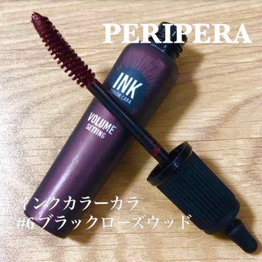 インク カラー カラ（AD）/PERIPERA/マスカラを使ったクチコミ（1枚目）