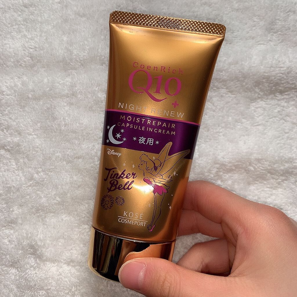 ナイトリニューハンドクリーム/コエンリッチQ10/ハンドクリームを使ったクチコミ（1枚目）