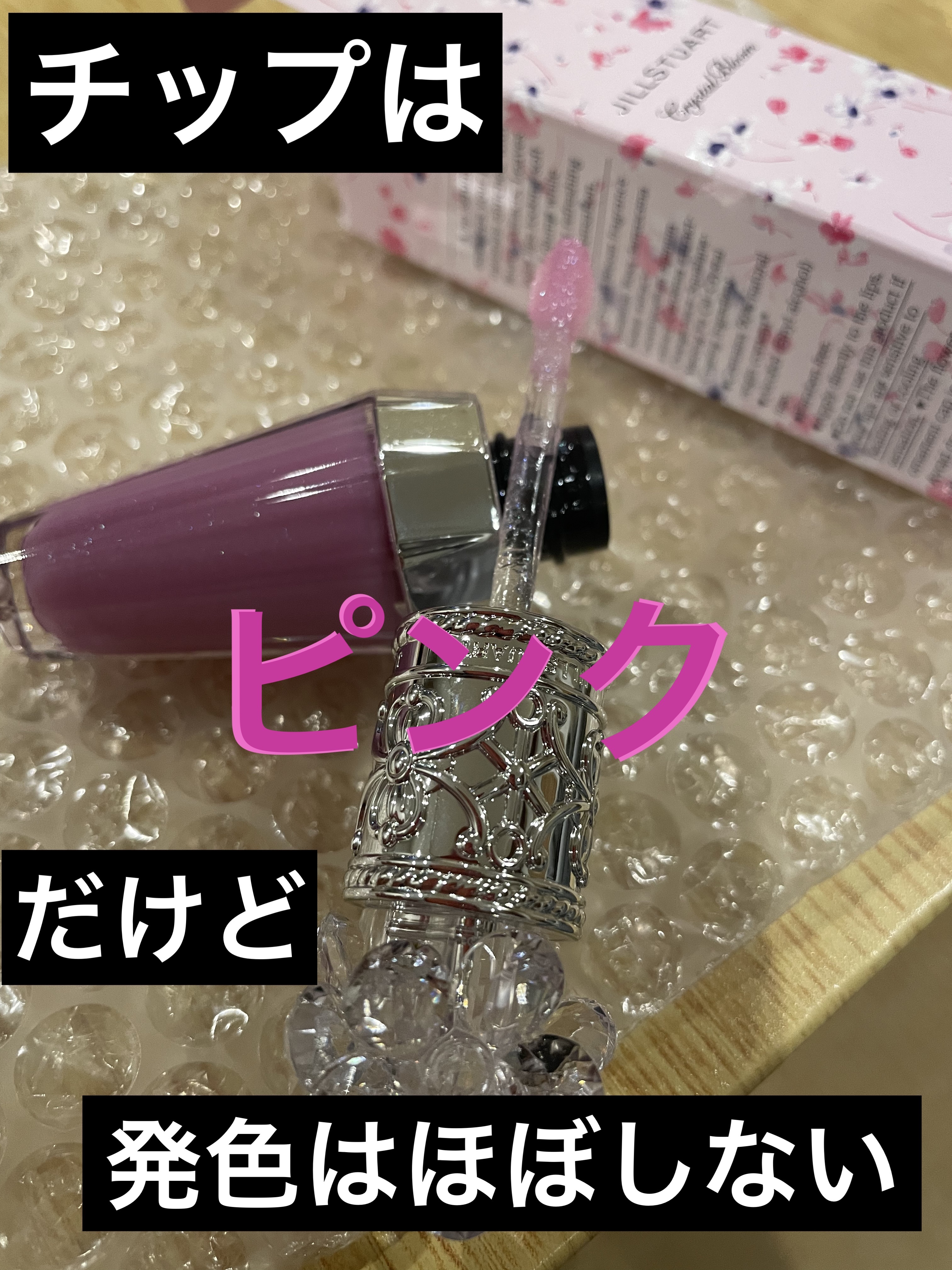 を使ったクチコミ（3枚目）