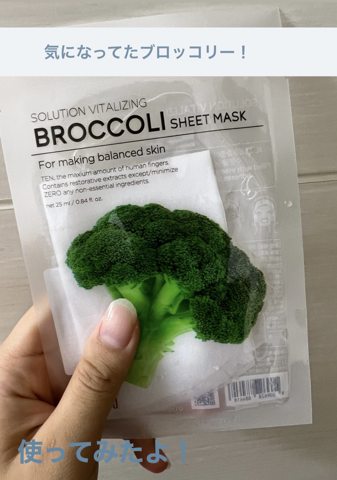 を使ったクチコミ（1枚目）