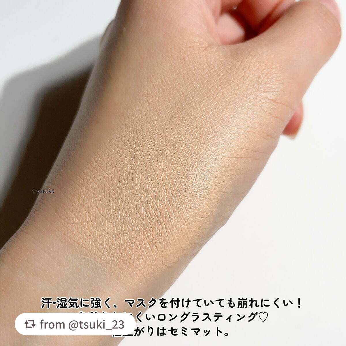 (旧)アンリミテッド ラスティング フルイド/shu uemura/リキッドファンデーションを使ったクチコミ(5枚目)