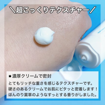 シカプラスト リペアクリーム B5+	/ラ ロッシュ ポゼ/フェイスクリームを使ったクチコミ(3枚目)