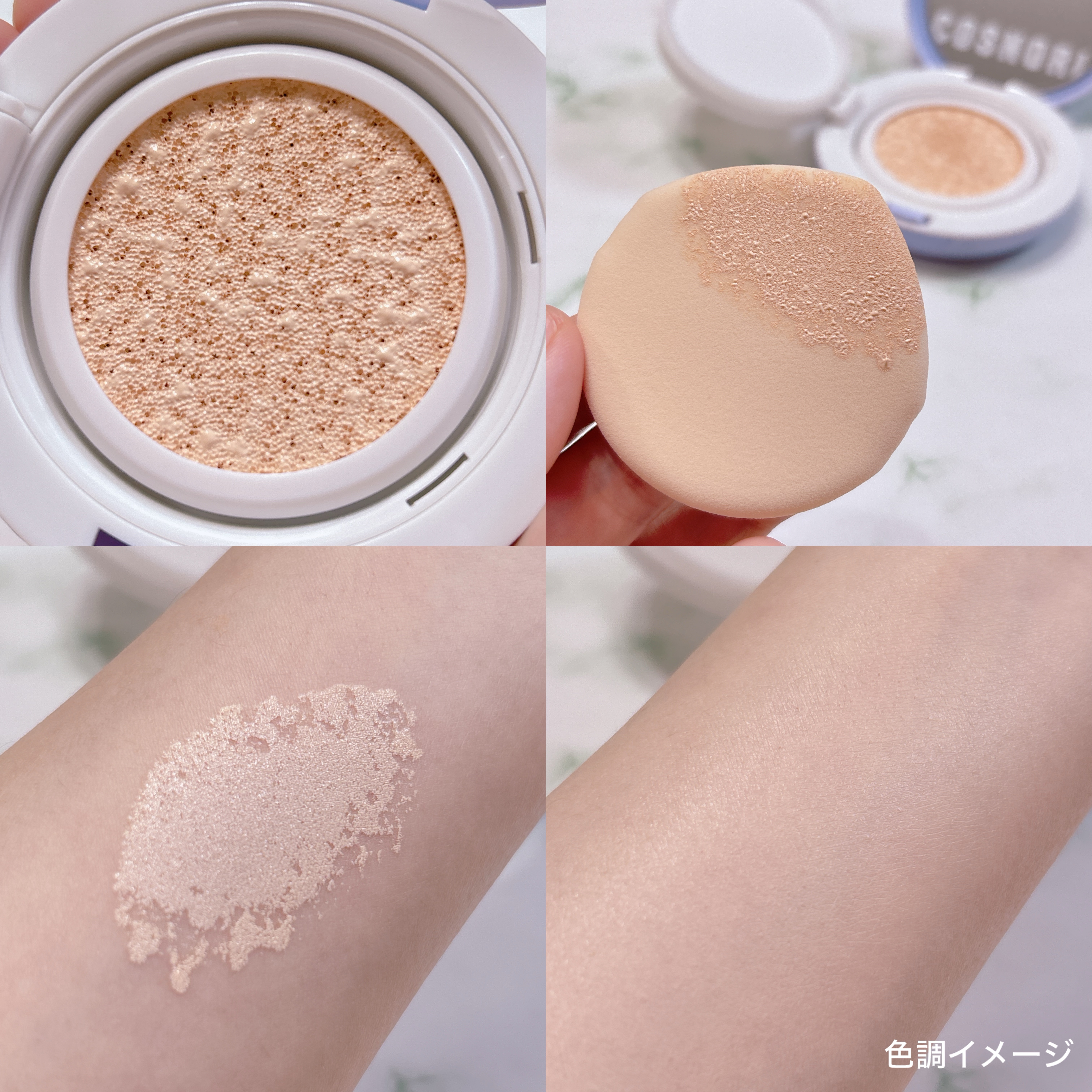 パンテノールバリアクッション/COSNORI/クッションファンデーションを使ったクチコミ（3枚目）