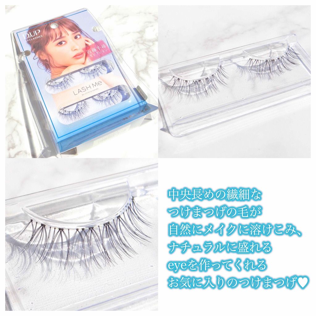 パーフェクトツイーザー/D-UP/その他化粧小物を使ったクチコミ（2枚目）