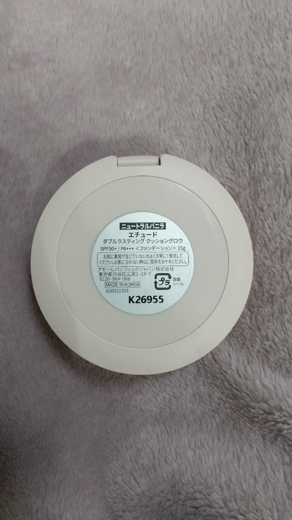 ダブルラスティング クッショングロウ/ETUDE/クッションファンデーションを使ったクチコミ(2枚目)