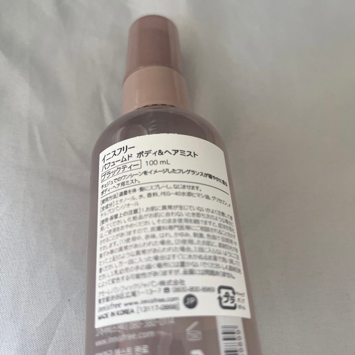 パフュームド ボディ&ヘアミスト/innisfree/香水(その他)を使ったクチコミ(2枚目)