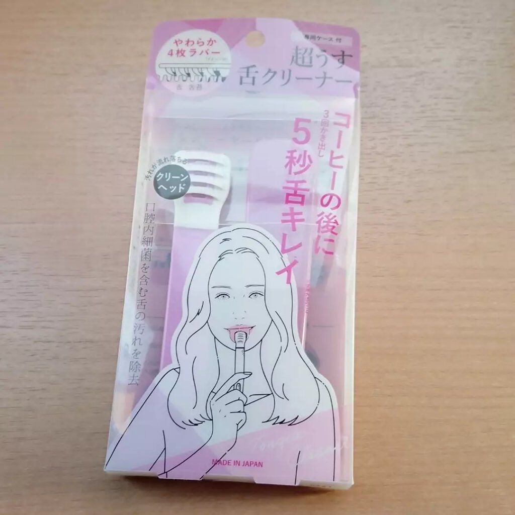 舌クリーナー/ゼトックスタイル/その他オーラルケアを使ったクチコミ(1枚目)