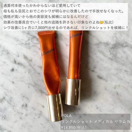 バージンマルラ ラグジュアリー フェイシャルオイル/Drunk Elephant/フェイスオイルを使ったクチコミ(5枚目)