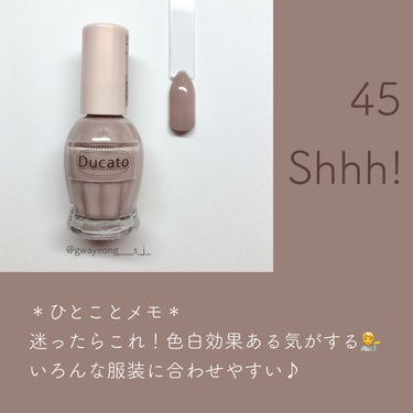 ナチュラルネイルカラーN 130 Sunray/デュカート/マニキュアを使ったクチコミ（3枚目）