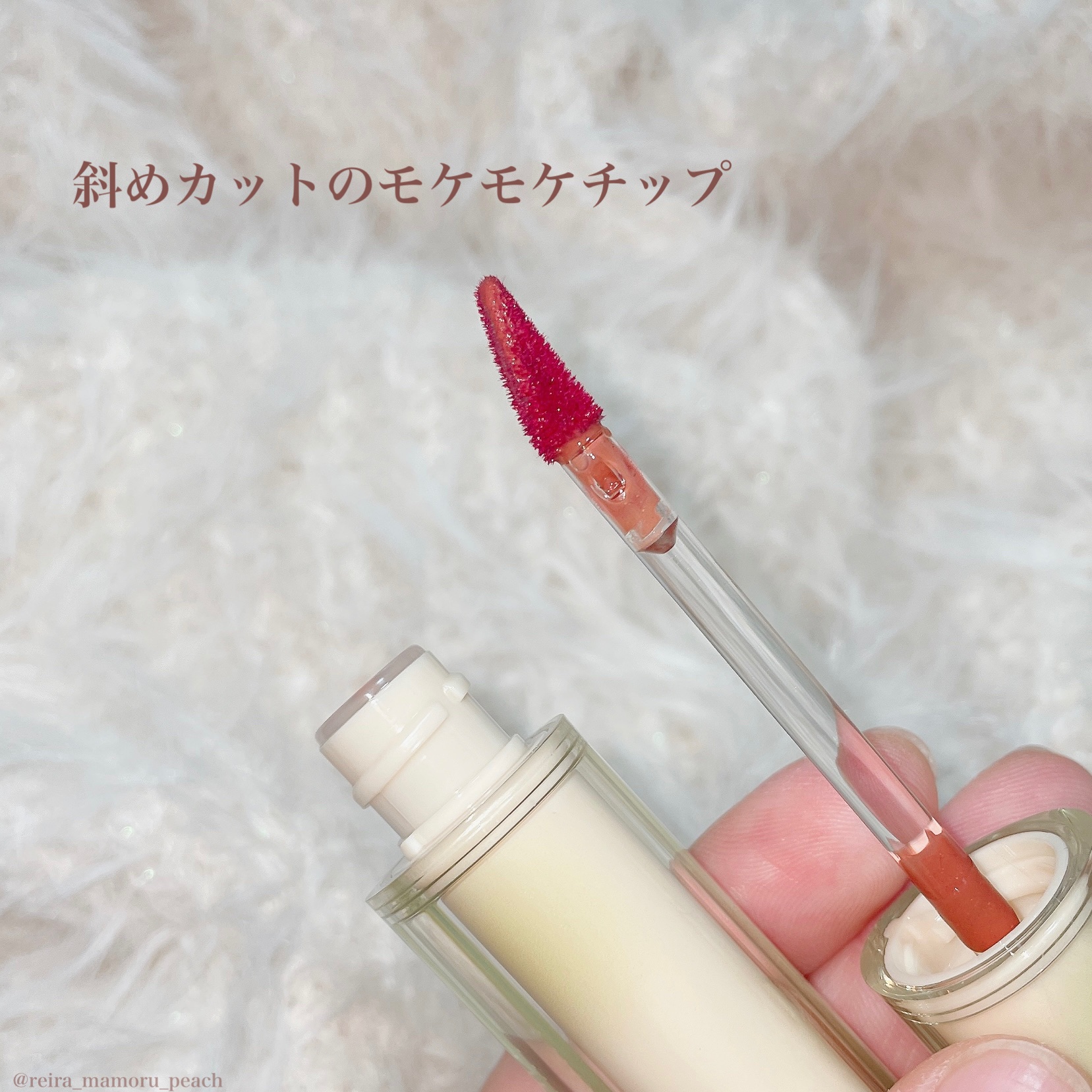 JUDYDOLL 果実茶ティントリップ C02 夕焼け柚子茶/JUDYDOLL/リップティントを使ったクチコミ（3枚目）