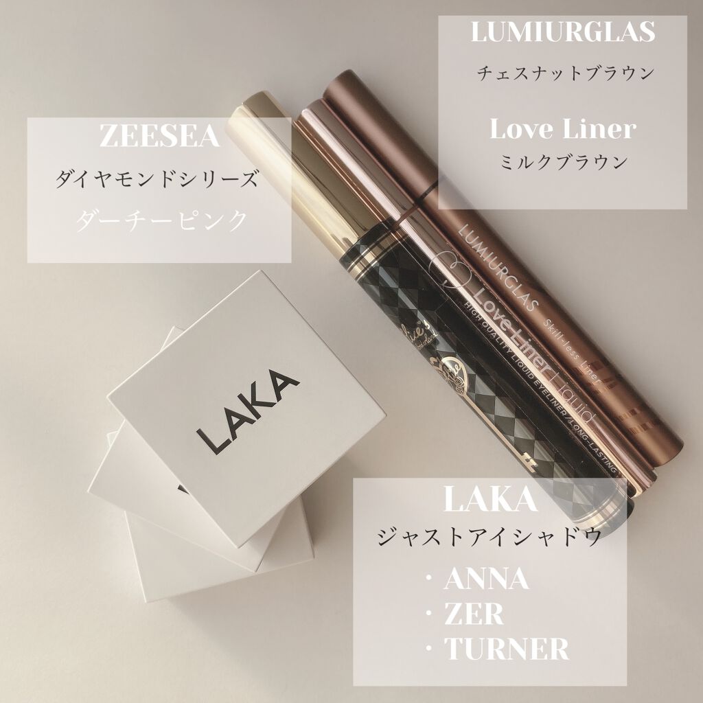 ジャストアイシャドウ/Laka/単色アイシャドウを使ったクチコミ（2枚目）