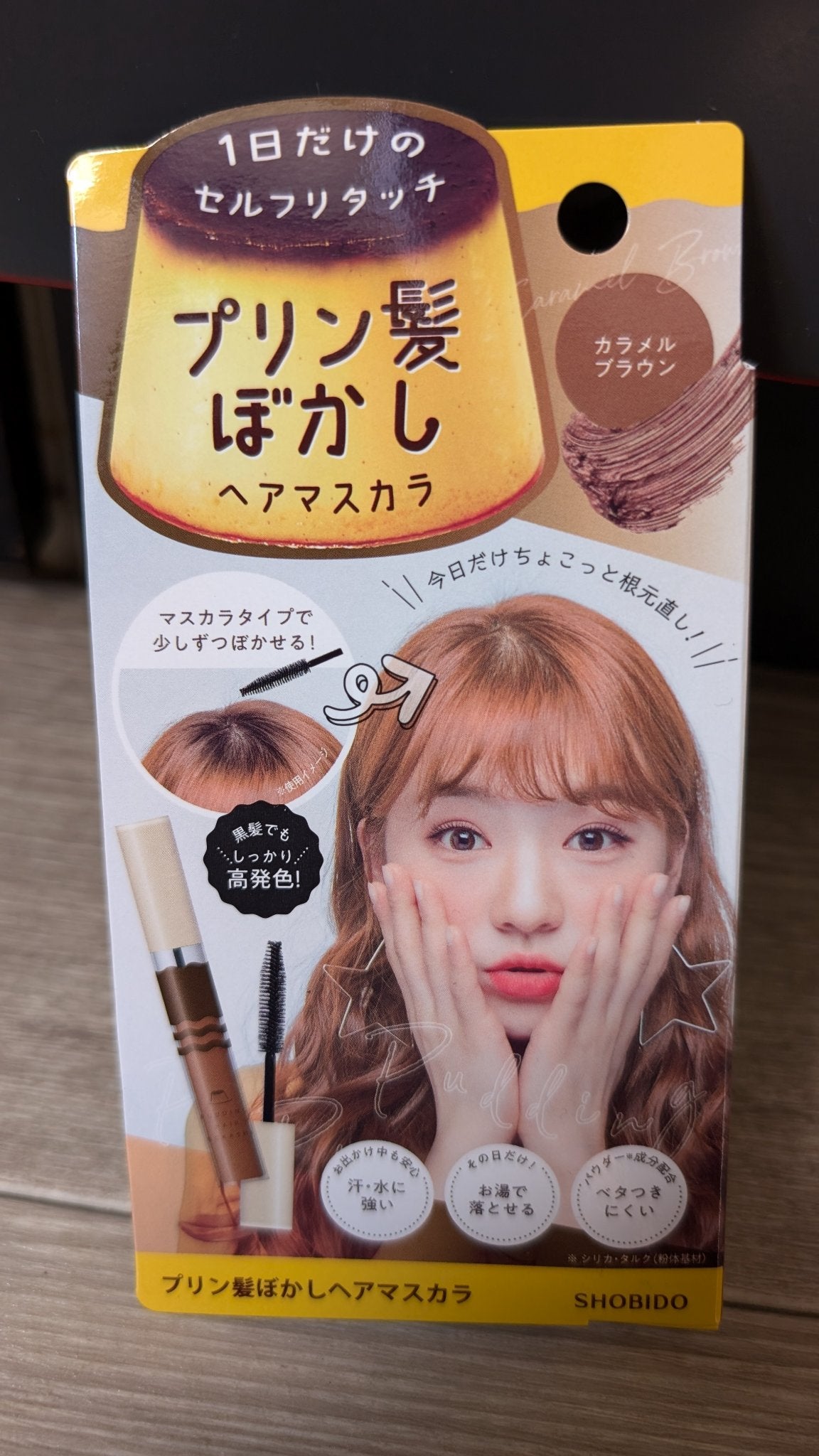 shiny_gloss_t73e on LIPS 「初めて当選しました、嬉しくて早速使ってみました🤭白髪の部分に添..」(1枚目)