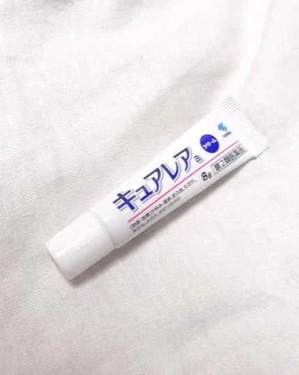 キュアレア(医薬品)/キュアレアa/その他を使ったクチコミ(1枚目)