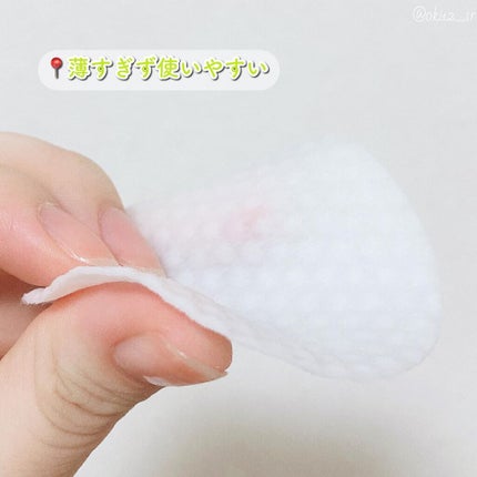 ヘルプミー! ハニーCパッド/One-day's you/トナーパッドを使ったクチコミ(8枚目)