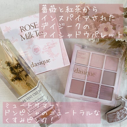 シャドウパレット/dasique/アイシャドウパレットを使ったクチコミ(2枚目)
