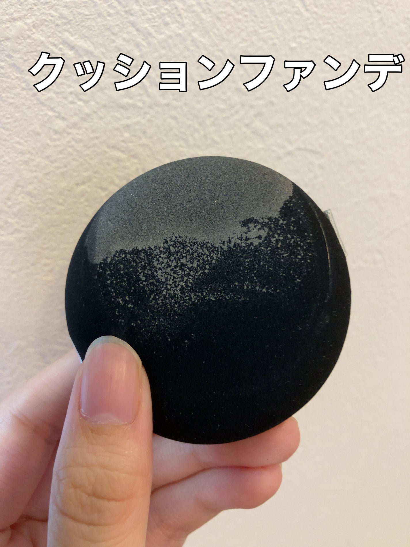 マルチファンデパフ 2P/ロージーローザ/パフ・スポンジを使ったクチコミ(5枚目)