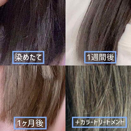 泡カラー/リーゼ/ヘアカラーを使ったクチコミ(2枚目)