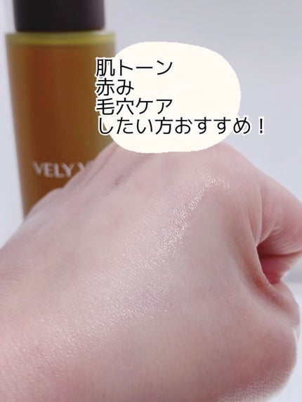 ヨモギバランスエッセンス/VELY VELY/美容液を使ったクチコミ(6枚目)