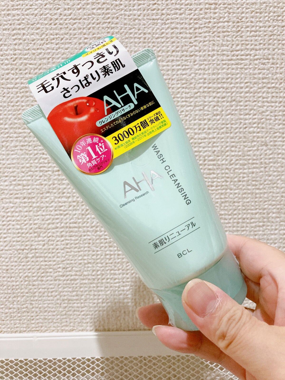 クレンジングリサーチ ウォッシュクレンジング N/クレンジングリサーチ/洗顔フォームを使ったクチコミ(1枚目)