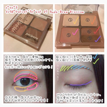 トーンアップアイシャドウ/CEZANNE/アイシャドウパレットを使ったクチコミ(6枚目)