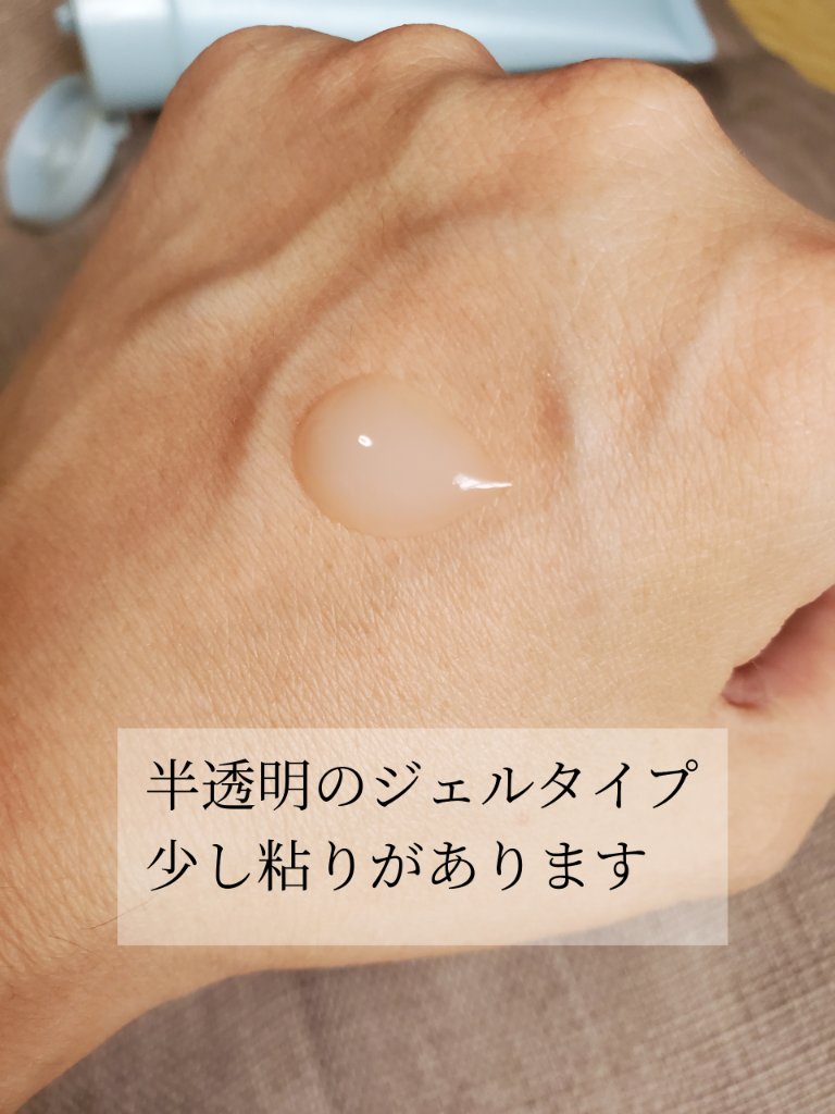 モーニング リニュー/インフィニティ/その他洗顔料を使ったクチコミ（3枚目）