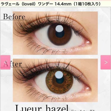 loveil 1day / 1month Lueur hazel/loveil/ワンデー（１DAY）カラコンを使ったクチコミ（3枚目）