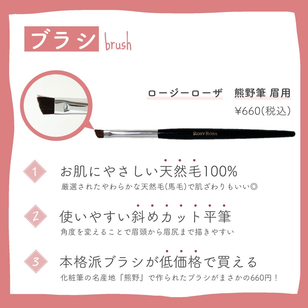 カラーリングアイブロウ/ヘビーローテーション/眉マスカラを使ったクチコミ(5枚目)