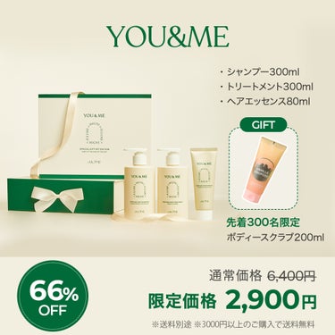 JUL7ME公式アカウント on LIPS 「／📢新生活応援SALE🌸【たった3日間限定SALE】お1つ価格..」（2枚目）