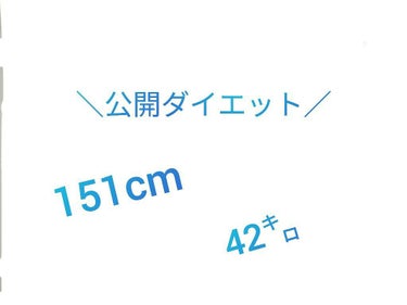 蓮華☪︎*｡꙳ on LIPS 「こんにちは～(*^_^*)れおくんです！本日二回目の投稿です！..」（1枚目）