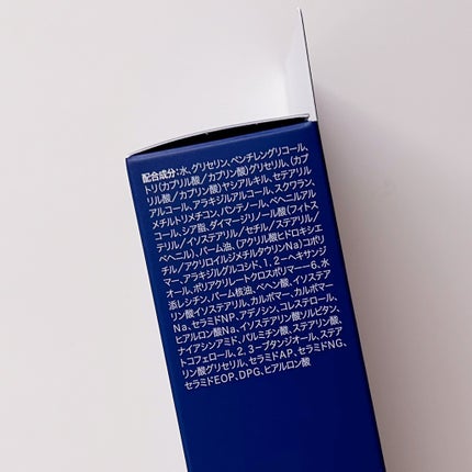 DMT リゼン クリーム/PHYSIOGEL/フェイスクリームを使ったクチコミ(5枚目)