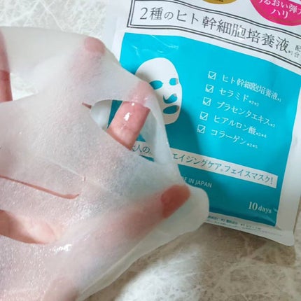 ヒト幹細胞フェイスマスク/アロヴィヴィ/シートマスク・パックを使ったクチコミ(3枚目)