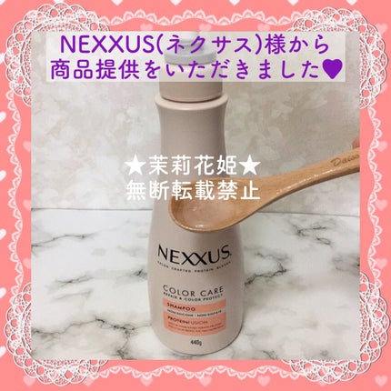ネクサス リペア&カラープロテクト シャンプー/トリートメント/NEXXUS(ネクサス)/市販シャンプーを使ったクチコミ(6枚目)