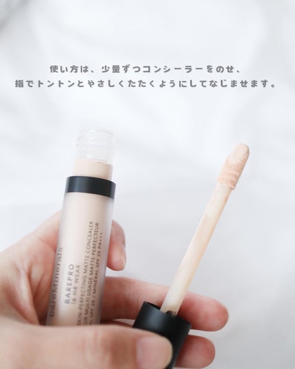 ベアプロ 16HR オールオーバー コンシーラー SPF25(PA+++) フェア 100 クール/bareMinerals/リキッドコンシーラーを使ったクチコミ(3枚目)