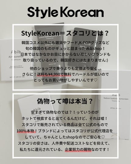 を使ったクチコミ(2枚目)