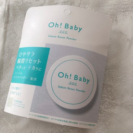 Oh!Baby シーバムリセットパウダー/ハウス オブ ローゼ/ルースパウダーを使ったクチコミ(5枚目)