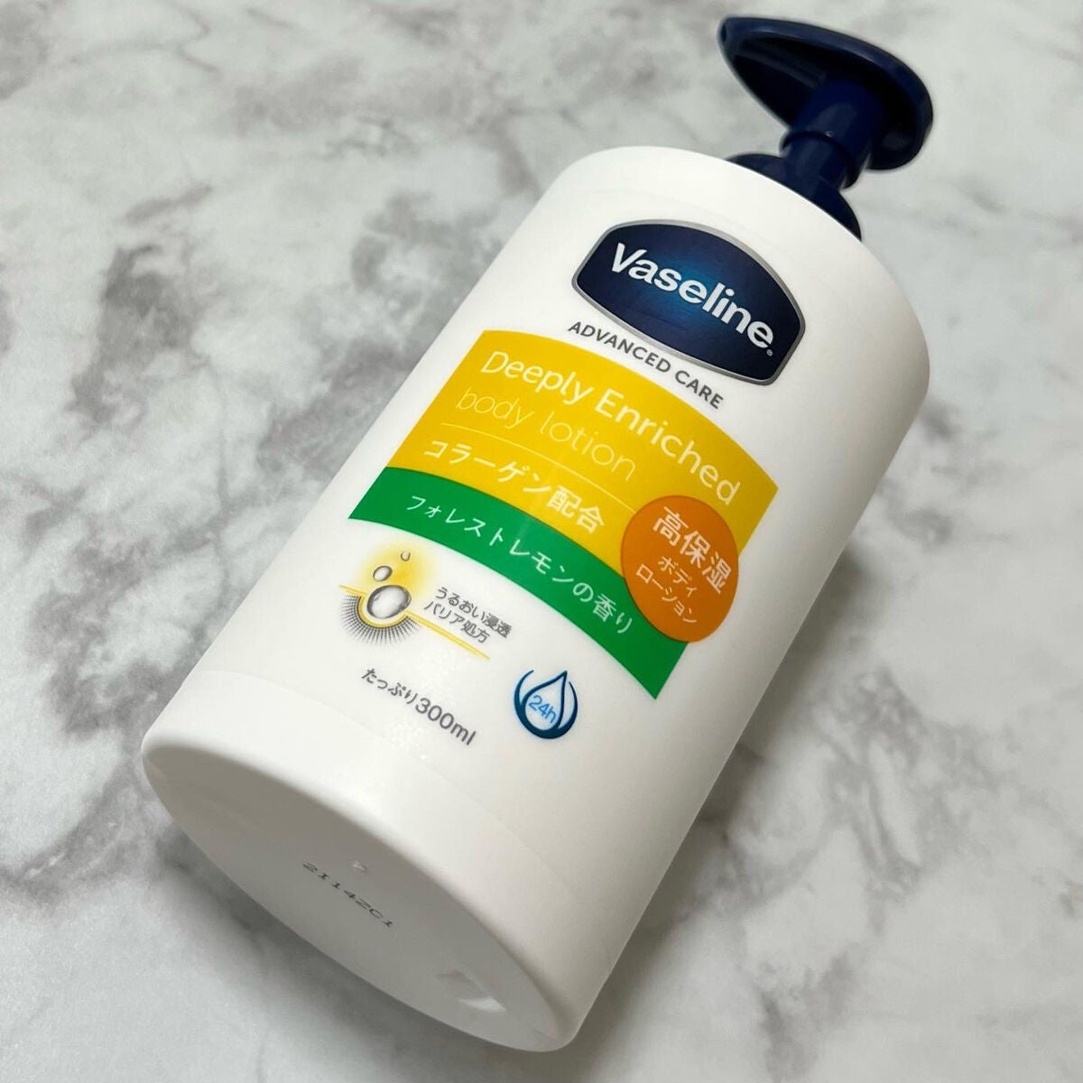 ディープリーエンリッチド ボディローション フォレストレモンの香り/ヴァセリン/ボディローションを使ったクチコミ(2枚目)