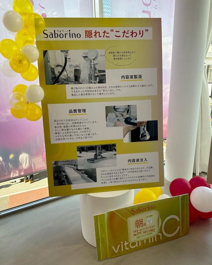 目ざまシート ビタットC/サボリーノ/シートマスク・パックを使ったクチコミ(4枚目)