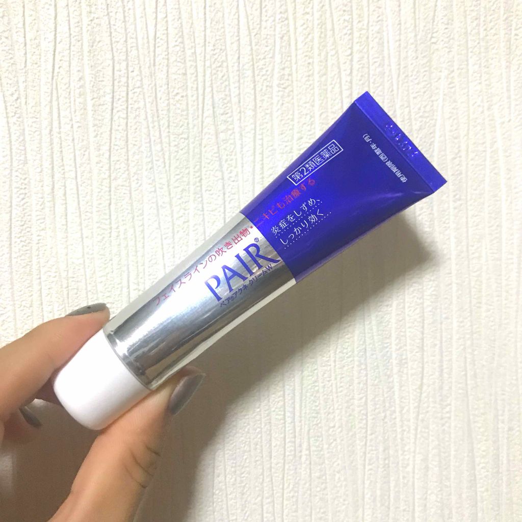 ペアアクネクリームW(医薬品)/ペア/その他を使ったクチコミ（2枚目）