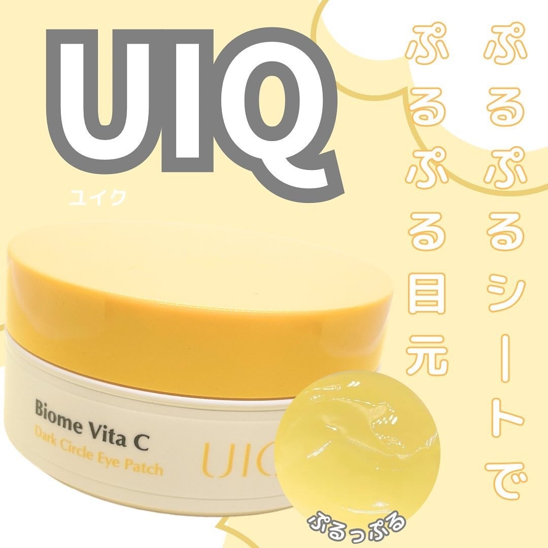 バイオームビタC黒クマアイパッチ/UIQ/シートマスク・パックを使ったクチコミ(1枚目)